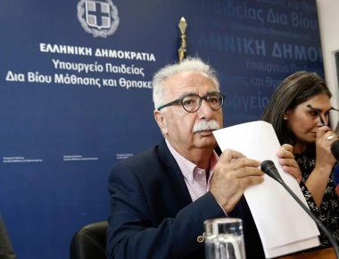 Αλλάζει η Ιστορία στα σχολεία - Τι θα περιλαμβάνει